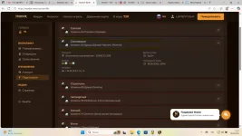 Снимок экрана 2025-09-19 112736.webp