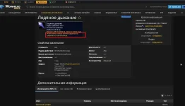 Скриншот 24-09-2025 084941.webp