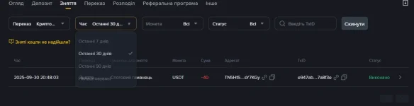 Знімок екрана 2025-09-30 210310.webp