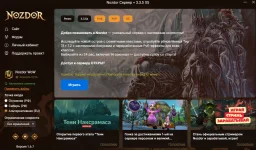 Снимок экрана 2025-10-02 142442.webp