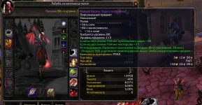 Снимок экрана 2025-10-06 193741.webp