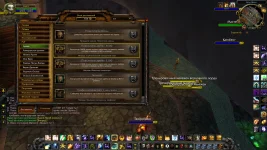 WoWScrnShot_100725_154631.webp WoWScrnShot_100725_154631.webp