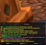 Снимок экрана (34).webp