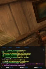 Снимок экрана (41).webp