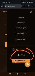 Screenshot_2025-10-18-18-46-52-202_com.android.chrome-edit.webp Screenshot_2025-10-18-18-46-52-202_com.android.chrome-edit.webp