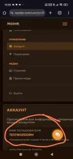 Screenshot_2025-10-18-18-50-27-151_com.android.chrome-edit.webp Screenshot_2025-10-18-18-50-27-151_com.android.chrome-edit.webp