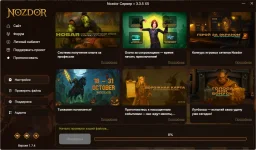 Снимок экрана 2025-10-23 180110.webp