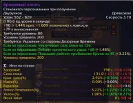 остров древко 200.webp