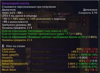 остров древко 213.webp