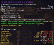 остров топор 200.webp