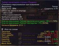 остров топор 213.webp