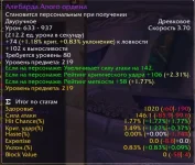 тыквовин древко 219.webp