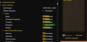 круг кенария.webp