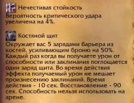 нежить.webp нежить.webp