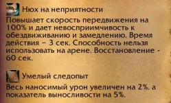 вульпера.webp вульпера.webp