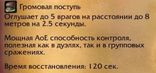 ПВП-Таурен.webp ПВП-Таурен.webp