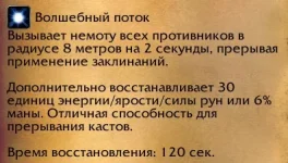 ПВП-ЭльфКрови.webp ПВП-ЭльфКрови.webp