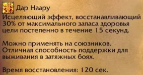 ПВП-Дреней.webp ПВП-Дреней.webp