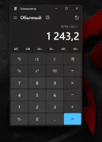 20 процентов от запаса маны.webp