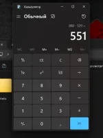 сколько восстанавливает в итоге.webp