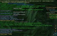 WoWScrnShot_111025_164626.webp WoWScrnShot_111025_164626.webp