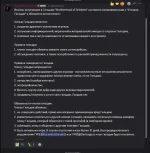 Снимок экрана (1).webp