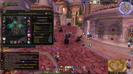 WoWScrnShot_112525_162919.webp WoWScrnShot_112525_162919.webp