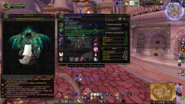 WoWScrnShot_112525_162929.webp WoWScrnShot_112525_162929.webp