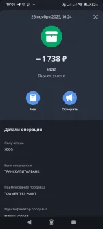 Screenshot_2025-11-26-19-01-02-235_ru.vtb24.mobilebanking.android.webp Screenshot_2025-11-26-19-01-02-235_ru.vtb24.mobilebanking.android.webp