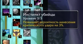 тал 2.webp тал 2.webp