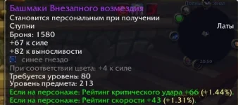 ступни сила.webp