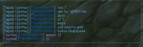 посиди в муте.webp