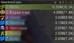 WoW_MfNgmSLjOj копия.webp WoW_MfNgmSLjOj копия.webp