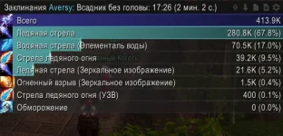 World of Warcraft 14.12.2025 20_55_40.webp World of Warcraft 14.12.2025 20_55_40.webp