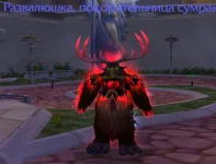 Сова наркоманская.webp