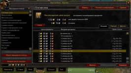 Снимок экрана 2026-02-03 150100.webp