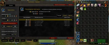 Снимок экрана 2026-02-03 150010.webp