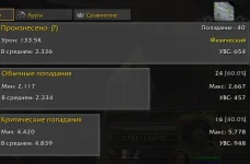 Снимок экрана 2026-02-15 204329.webp Снимок экрана 2026-02-15 204329.webp