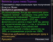 рунка.webp рунка.webp