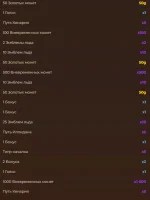 Зов Дракона.webp