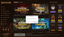 Снимок экрана 2026-04-04 235621.webp