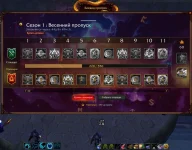 WoWScrnShot_040426_011251.webp WoWScrnShot_040426_011251.webp