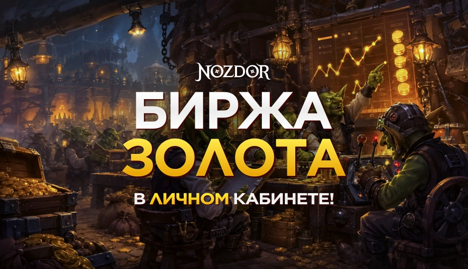 gold_market.webp